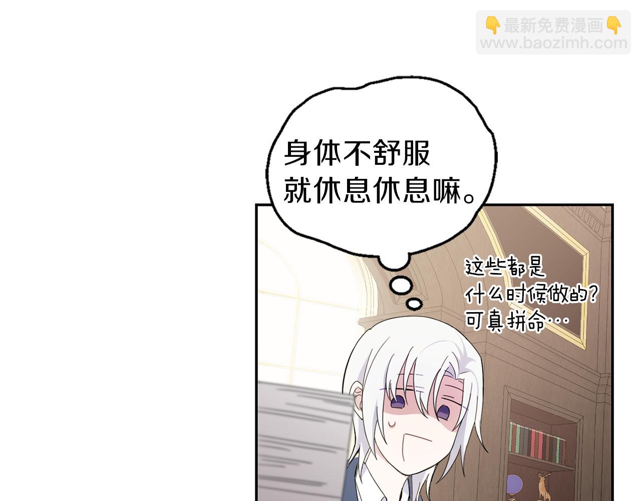 第17话 满月将至81