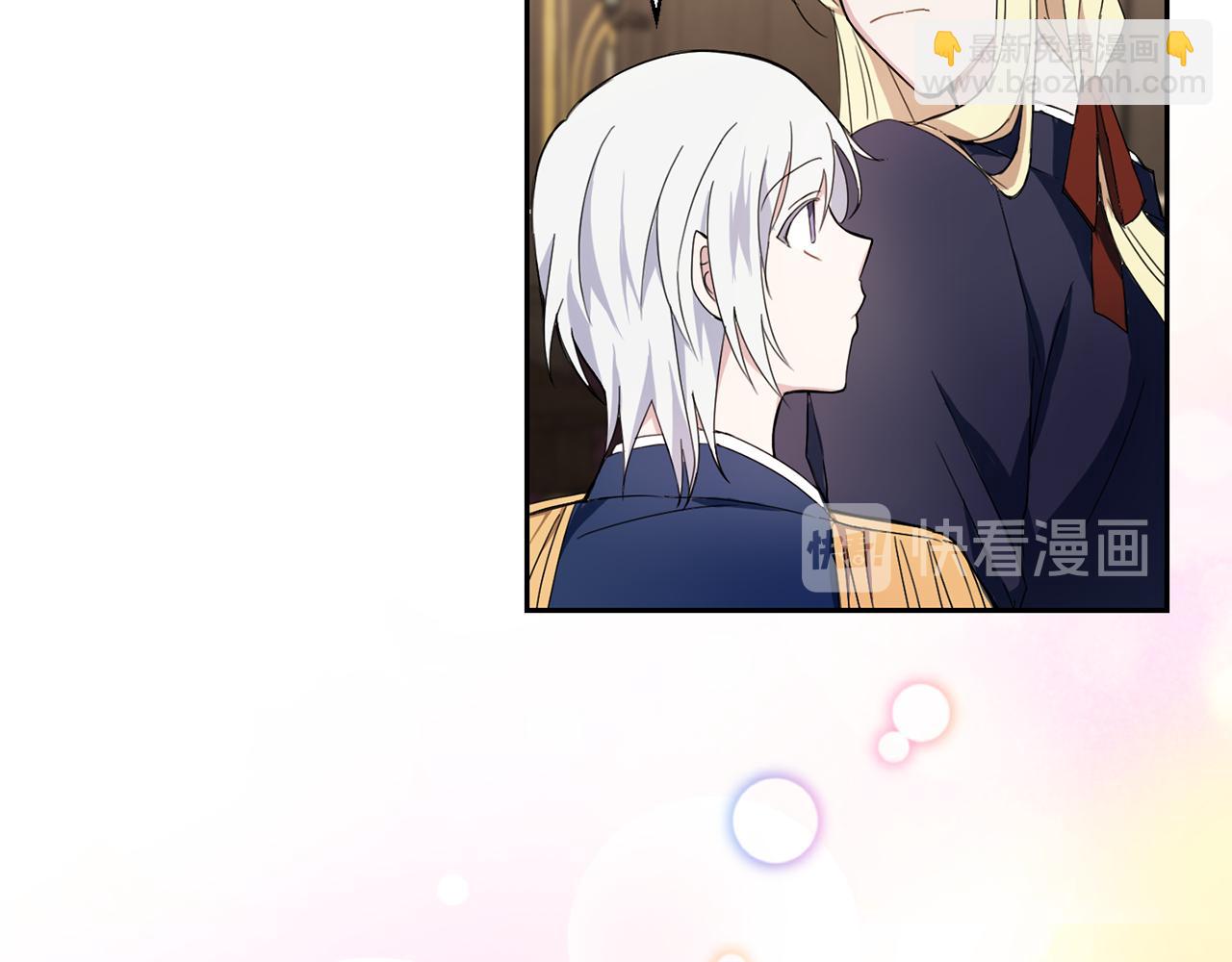第17话 满月将至87