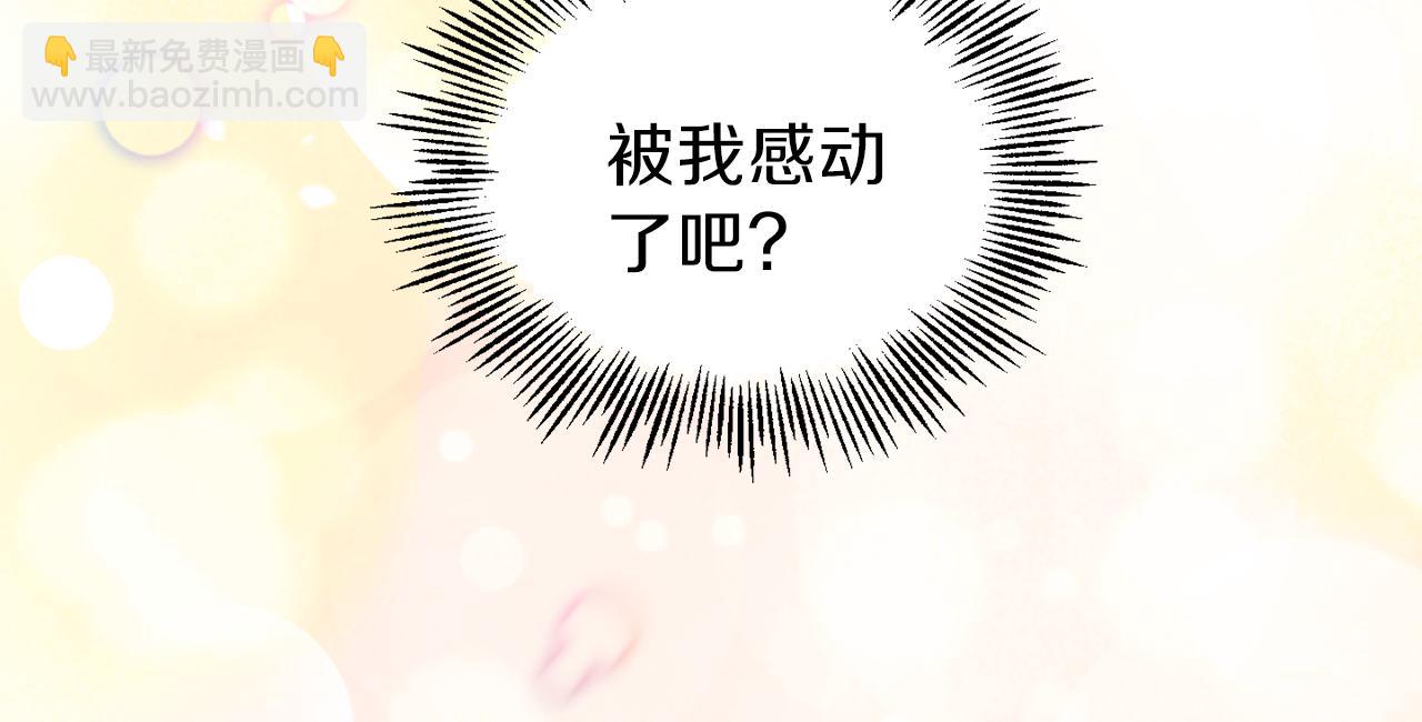 第17话 满月将至90