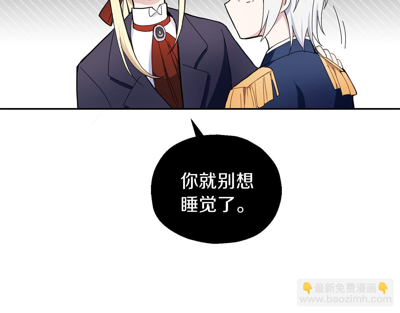 第17话 满月将至92