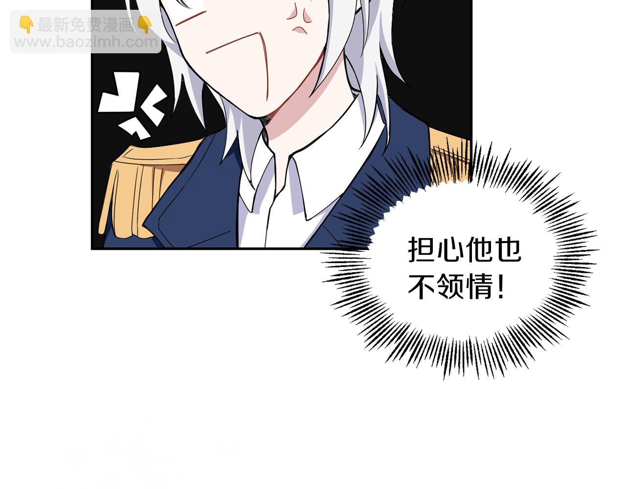 第17话 满月将至95