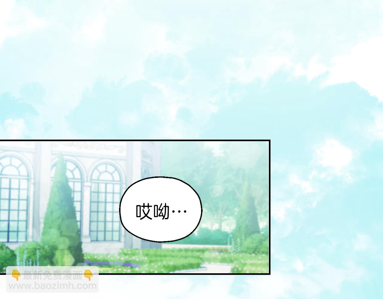 第17话 满月将至97