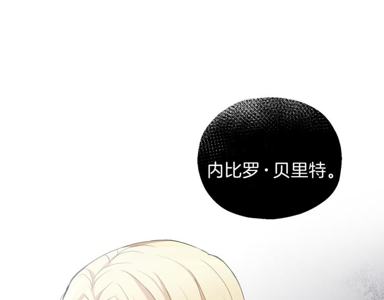 第19话 偷走灵魂的人0