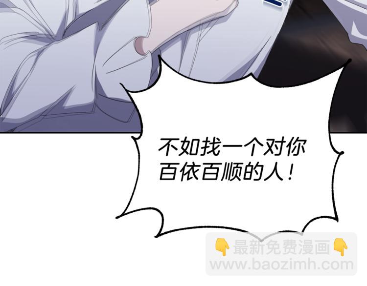 第19话 偷走灵魂的人106