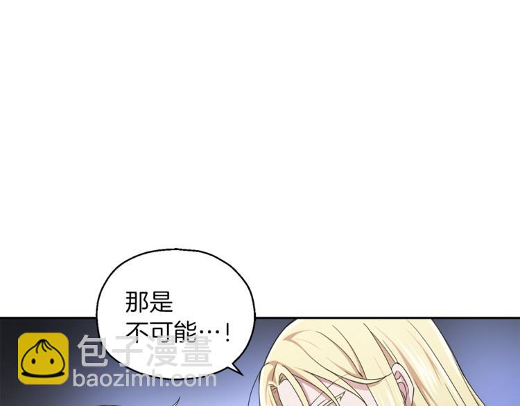 第19话 偷走灵魂的人107