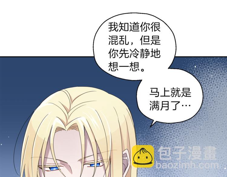 第19话 偷走灵魂的人115