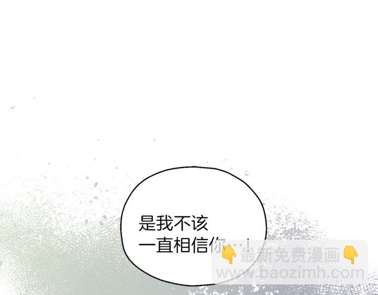 第19话 偷走灵魂的人119