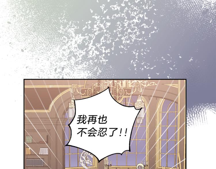 第19话 偷走灵魂的人120