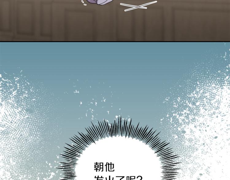 第19话 偷走灵魂的人129