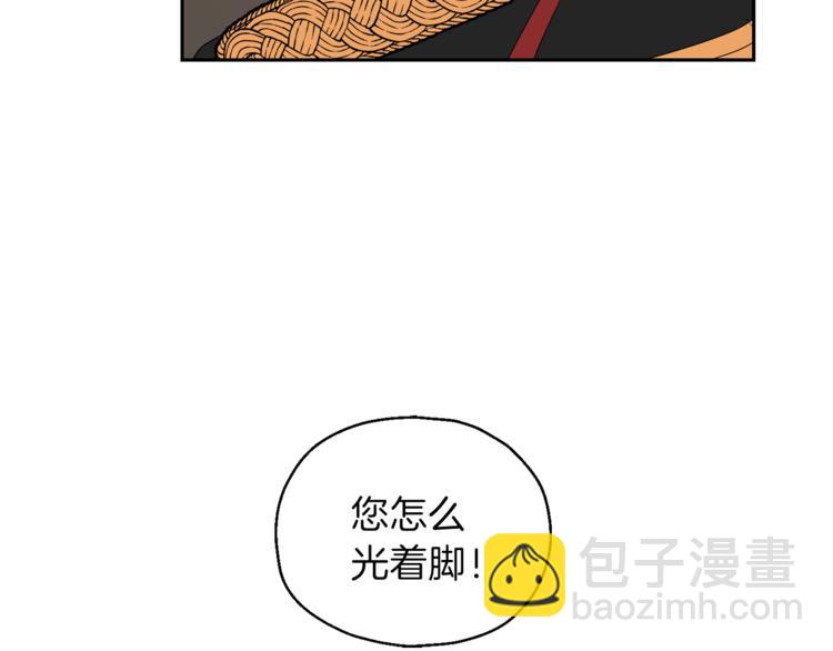 第19话 偷走灵魂的人142