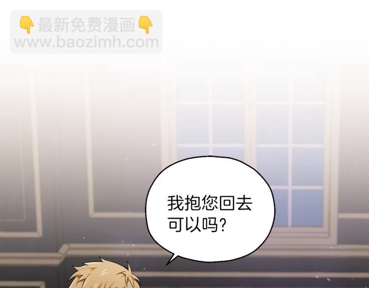 第19话 偷走灵魂的人145