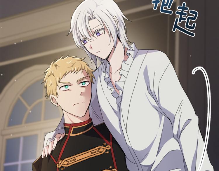 第19话 偷走灵魂的人150