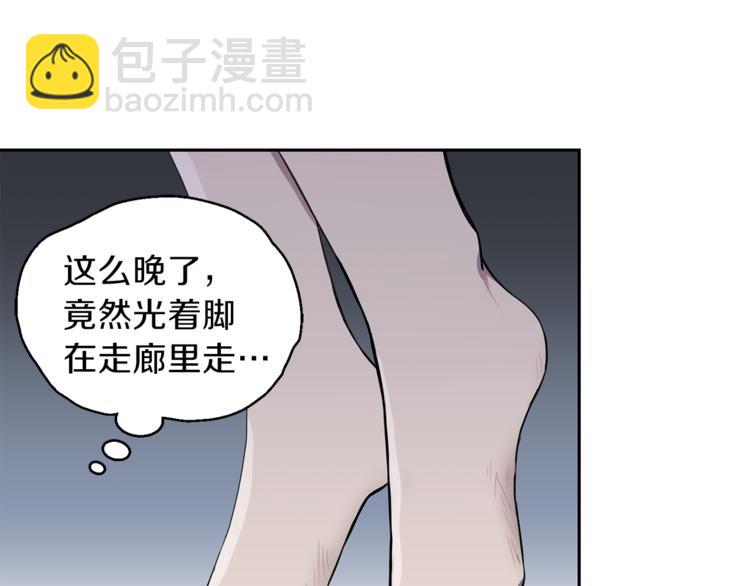 第19话 偷走灵魂的人153