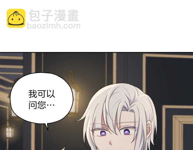 第19话 偷走灵魂的人156