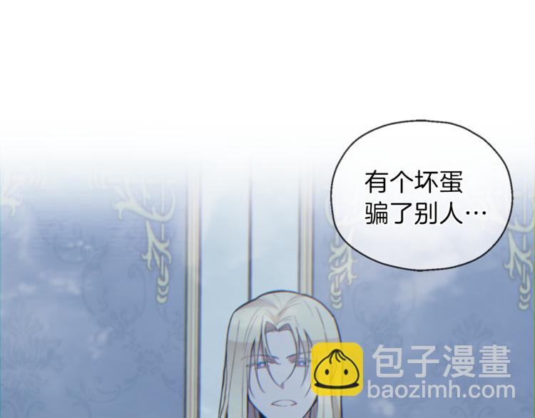 第19话 偷走灵魂的人164