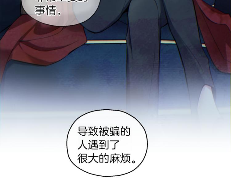 第19话 偷走灵魂的人166