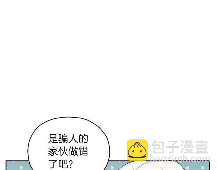 第19话 偷走灵魂的人167