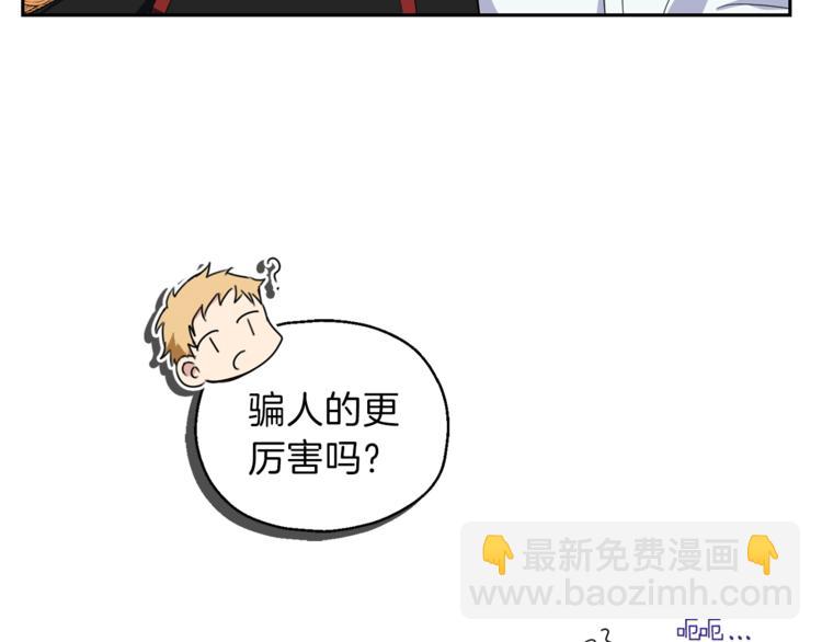 第19话 偷走灵魂的人169
