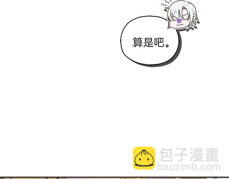 第19话 偷走灵魂的人170