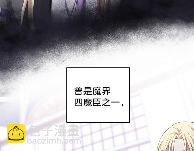 第19话 偷走灵魂的人2