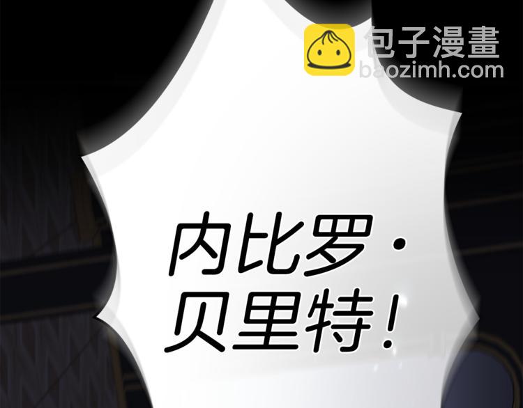 第19话 偷走灵魂的人21
