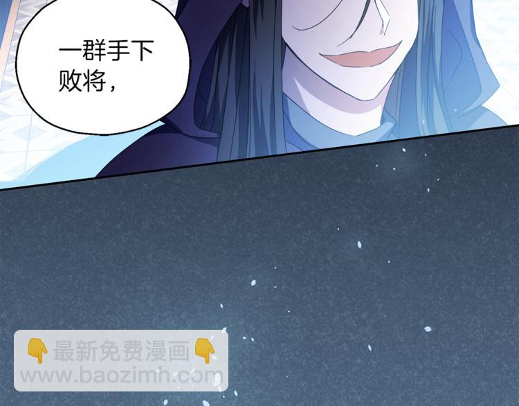第19话 偷走灵魂的人27