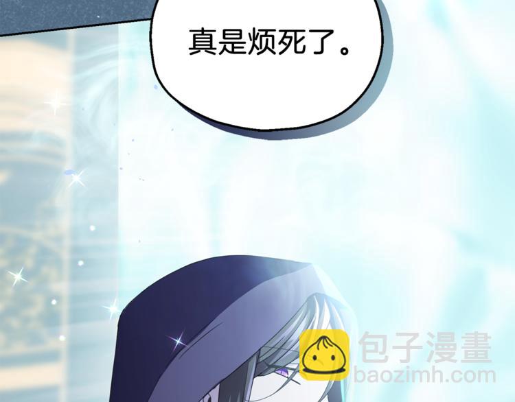 第19话 偷走灵魂的人29