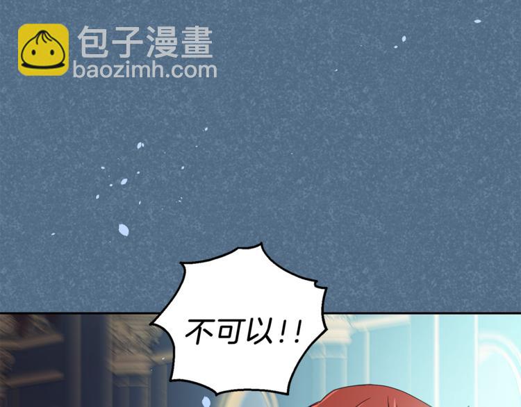 第19话 偷走灵魂的人32