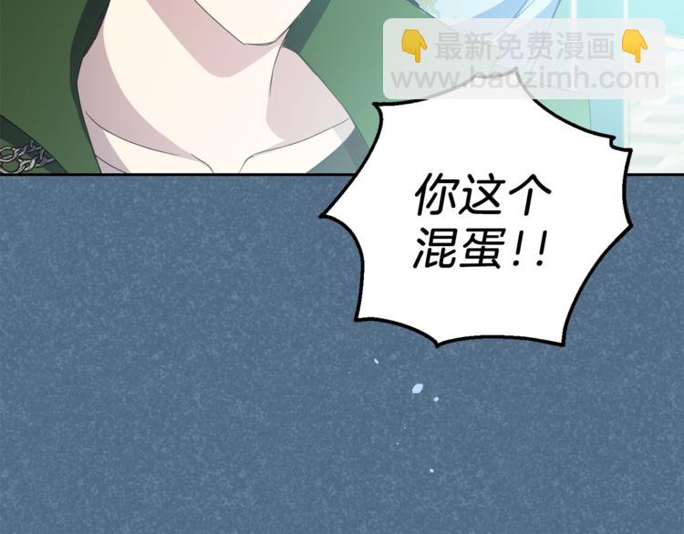 第19话 偷走灵魂的人34