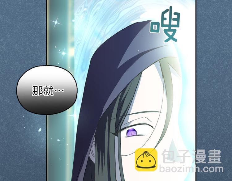 第19话 偷走灵魂的人36