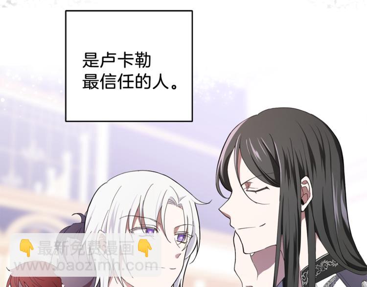第19话 偷走灵魂的人5