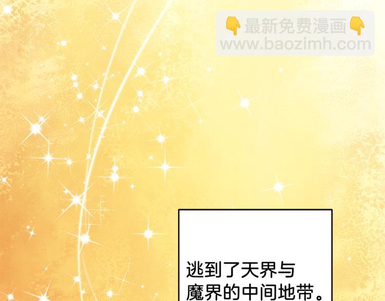 第19话 偷走灵魂的人54
