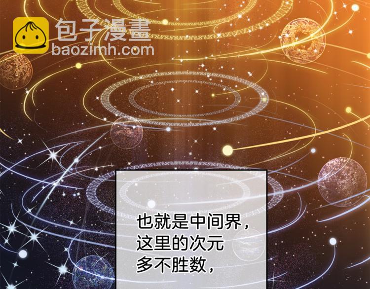 第19话 偷走灵魂的人57