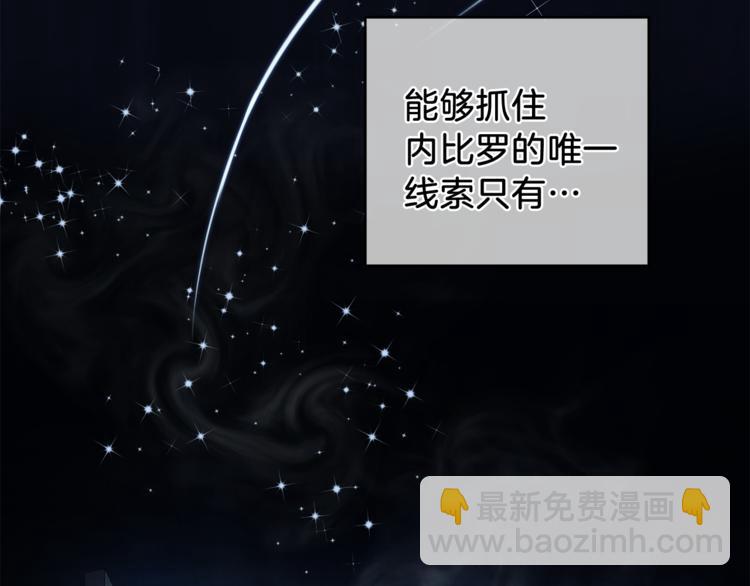 第19话 偷走灵魂的人60