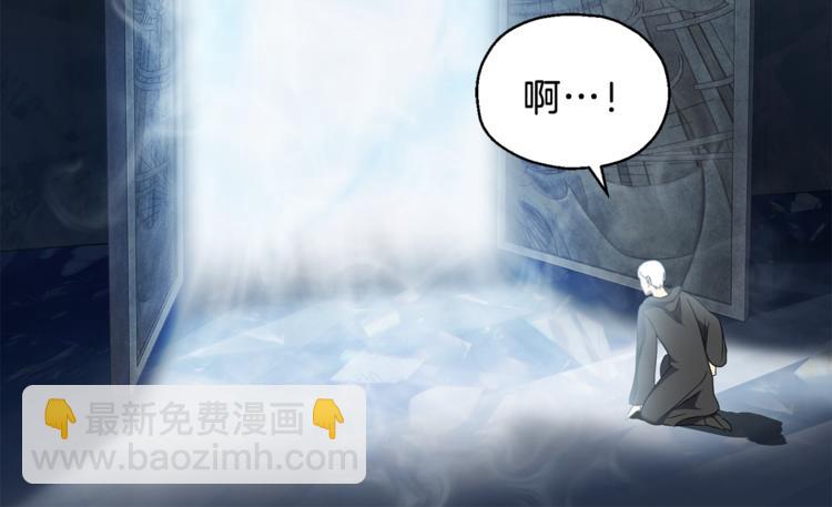 第19话 偷走灵魂的人62
