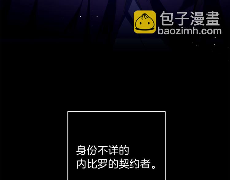 第19话 偷走灵魂的人68
