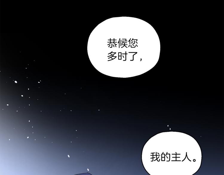 第19话 偷走灵魂的人70