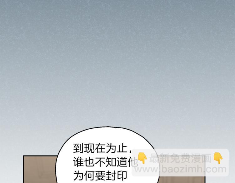 第19话 偷走灵魂的人74