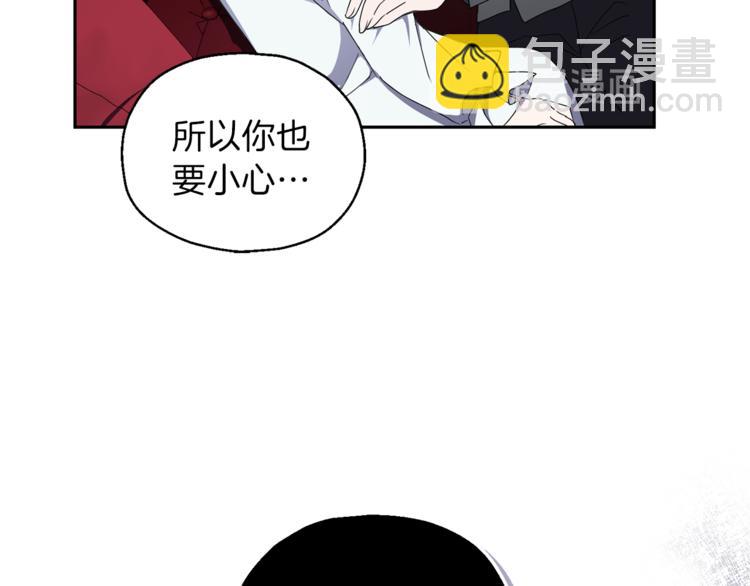 第19话 偷走灵魂的人76