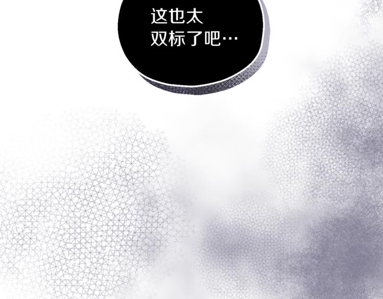 第19话 偷走灵魂的人77