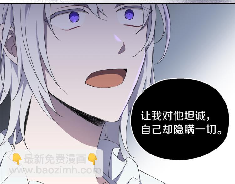 第19话 偷走灵魂的人78