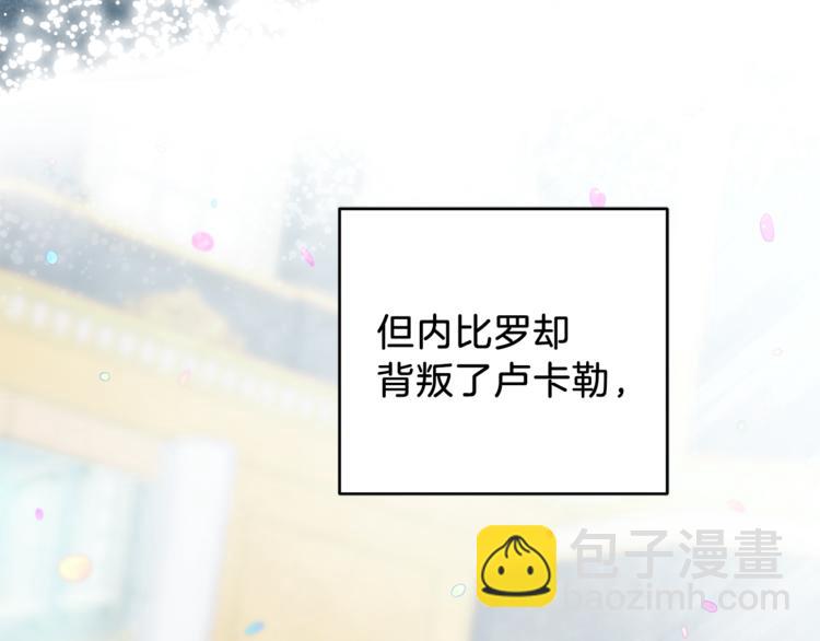 第19话 偷走灵魂的人8