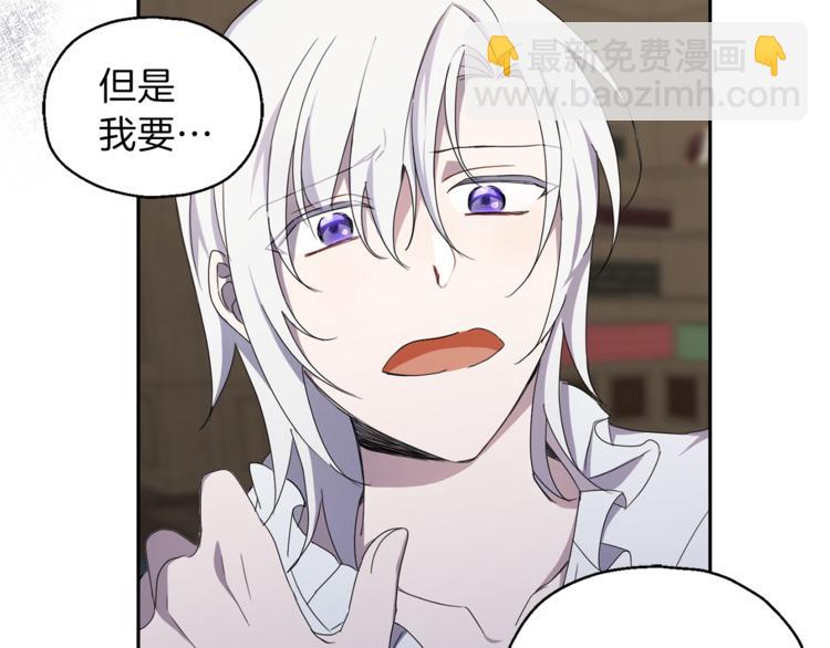 第19话 偷走灵魂的人80