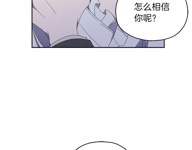 第19话 偷走灵魂的人81
