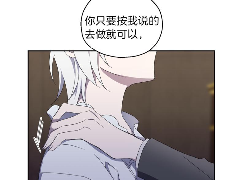 第19话 偷走灵魂的人82