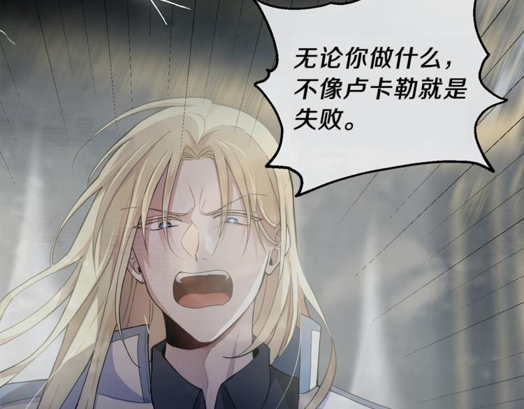 第19话 偷走灵魂的人91