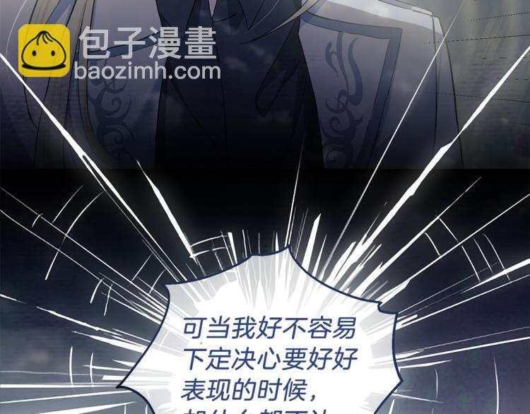 第19话 偷走灵魂的人92
