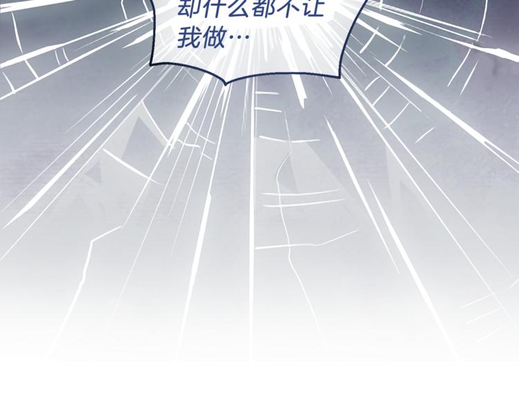 第19话 偷走灵魂的人93