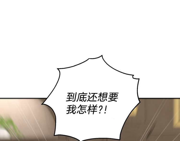第19话 偷走灵魂的人94