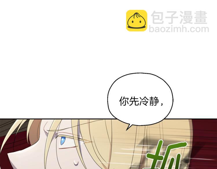 第19话 偷走灵魂的人97